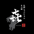 九州郷土料理 なな 池袋東口のロゴ