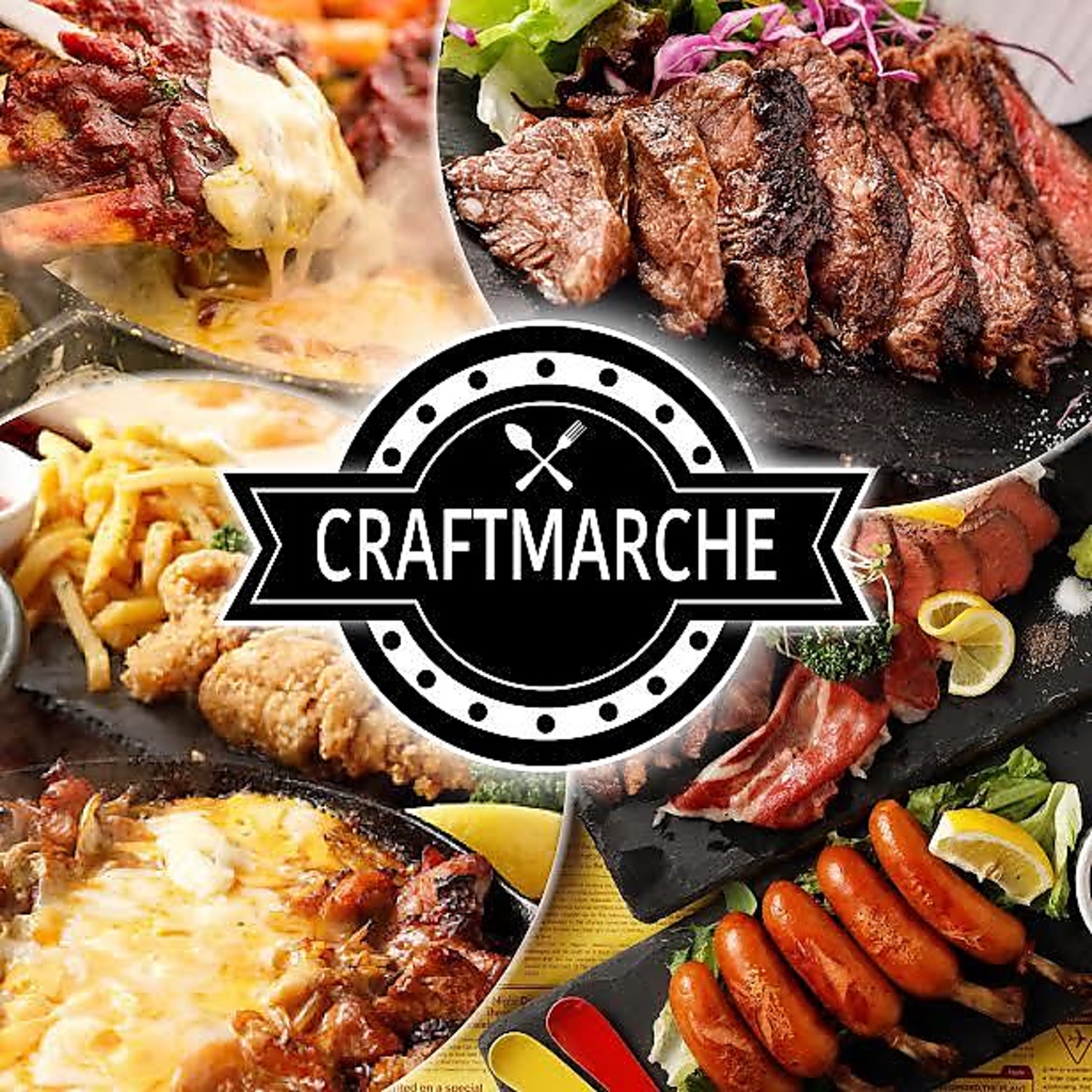 西梅田駅近！肉料理をメインに楽しめるバル♪