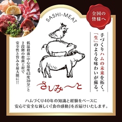 安全で安心な新しい『食の感動』をお届けします！