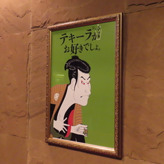 ナイト喫茶まどんなの雰囲気1
