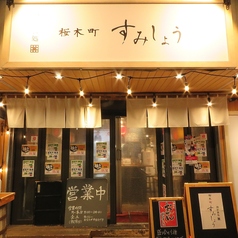 宴会などの貸切可能◎詳細は店舗までお問合せください♪