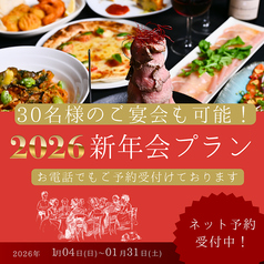 Baccanoバッカーノ 大和店のおすすめ料理1