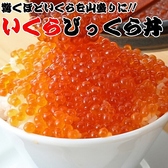 海鮮居酒屋 てつたろう 梅田中崎町店のおすすめ料理3