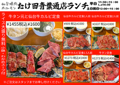 ランチ定食2