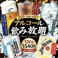 神戸クック ワールドビュッフェ アーバンモール新宮中央店のおすすめ料理2