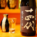 お店が厳選したワインや日本酒を多数ご用意しておりますので、お好みのテイストをお探し頂けますよ◎