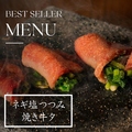 生ビール190円 焼き鳥70円 飲み放題398円 大衆酒泉テルマエ 池袋西口泉のおすすめ料理1