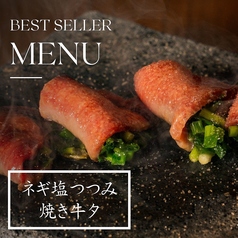 生ビール190円 焼き鳥70円 飲み放題398円 大衆酒泉テルマエ 池袋西口泉のおすすめ料理1