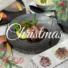 黒毛和牛一頭切り 焼肉 伊達哉のコース写真