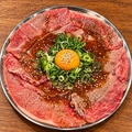 料理メニュー写真&nbsp;【新名物】月見とろミスジ