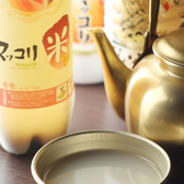 韓国のお酒として有名なマッコリもご用意！最近の流行は、加熱処理していない「生マッコリ」！一度飲んでみてください！