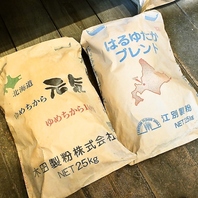 北海道産小麦を使用したパンにこだわっています