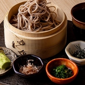 萬丸 上ノ間のおすすめ料理2