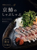 居酒屋 潮のおすすめ料理2