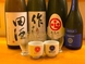 日本酒は常備約80種類