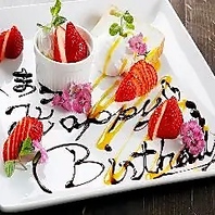 様々なシーンに対応したクーポンでお得に楽しもう♪