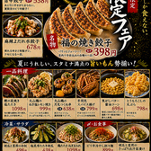 焼き鳥と鶏料理 色鶏々のおすすめ料理2