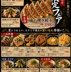焼き鳥と鶏料理 色鶏々のおすすめ料理2