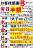 ぎふ初寿司 瑞穂総本店のおすすめポイント2