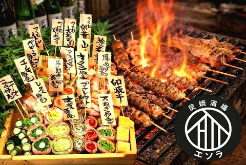 【小倉駅近く】焼鳥・巻き串・もつ鍋　鍋とお肉・海鮮の炭焼酒場!単品飲み放題人気♪