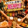 SPICE KITCHEN POKHARAのおすすめポイント1