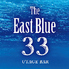 The East Blue33ロゴ画像