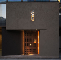 お菜屋 わだ家 新大阪本店の外観1