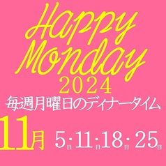 ぶあいそ 別邸 広島駅北口店のおすすめ料理1