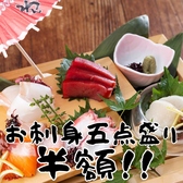 くいもの屋 わん 仙台西口店のおすすめ料理2