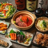 個室居酒屋 ゆらり 北千住店のおすすめ料理2