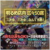 フォーティーンワンのおすすめポイント2