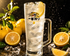 柚子レモンサワー 1L大ジョッキ