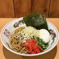 〆の油そば