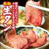 吟 難波 千日前店のおすすめポイント3