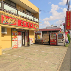 品珍酒家 瀬谷店の雰囲気3