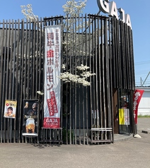 GAJA　　イオンタウン須賀川店の写真