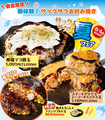 道とん堀 八王子楢原店のおすすめ料理1