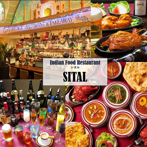 SITAL 三鷹店の写真