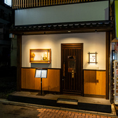 炭火焼かのん 北浦和の詳細