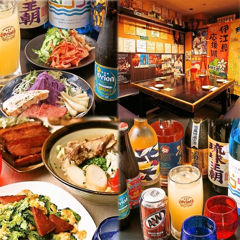 銀座で本格沖縄料理をお楽しみください♪