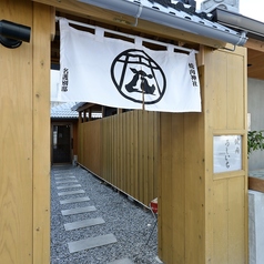 焼肉うしいち 名護別邸の外観1