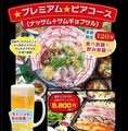 黒崎 釜山亭のおすすめ料理1