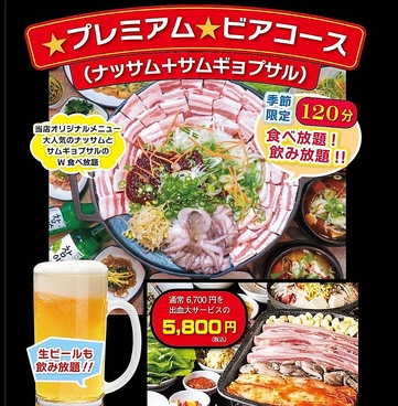 黒崎 釜山亭のおすすめ料理1