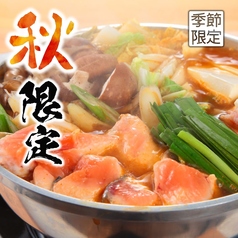 居酒屋 囲 富山駅前店のコース写真