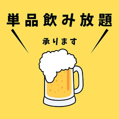 老川菜 麻辣大先生 ハービスプラザ店の特集写真