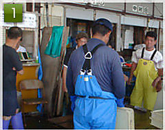 1)漁師さんの一日は早朝からはじまる!