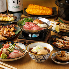 炉端ともつ煮 炎 田町本店特集写真1