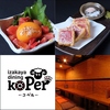 居酒屋dining koPer　-コペル-の写真