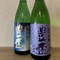 八戸酒造を中心とした厳選地酒セレクション