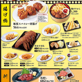 極楽湯 金沢野々市店のスタッフ3